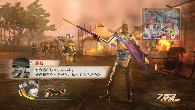 File:Dw7xl-dlc01-02.jpg