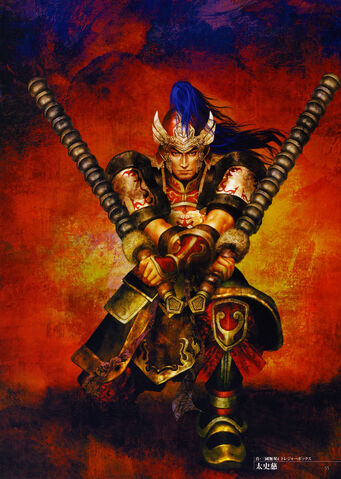File:Taishici-dw5artwork.jpg
