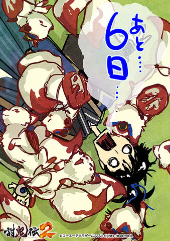 File:Kamuna-toukiden2-countdown.jpg