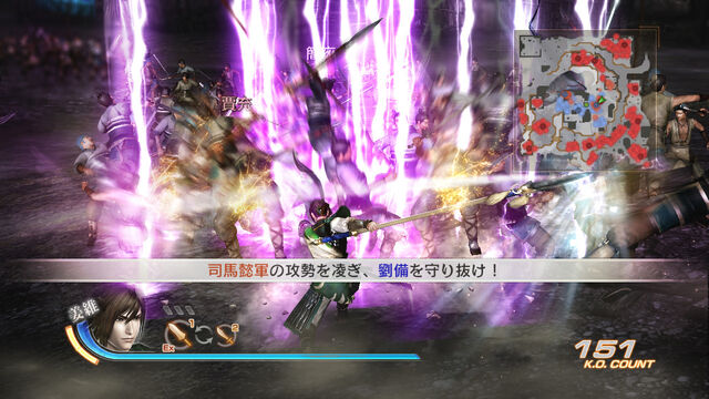 File:Dw7xl-dlc04-01.jpg