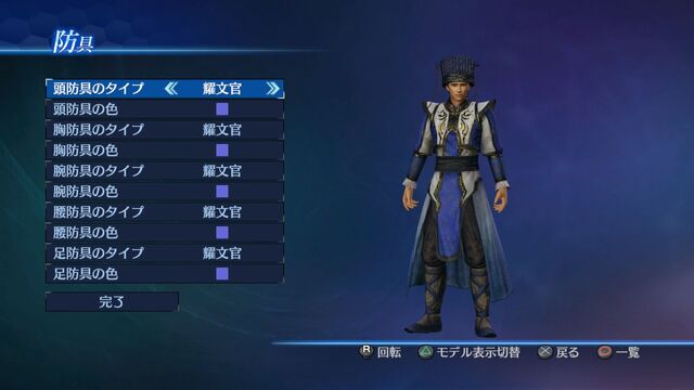 File:Male Costume 12 (DW8E DLC).jpg