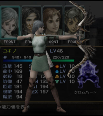 File:Heroine-breast-zilloll.jpg