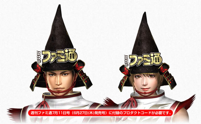 File:Toukiden-famitsuhelm-dlc.jpg