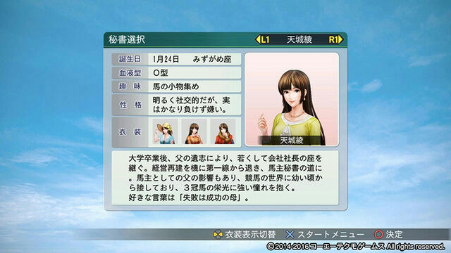 File:Winpost8-2016-dlc01.jpg