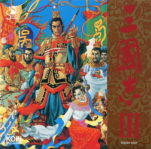 File:ROTK3 JP Cover.png