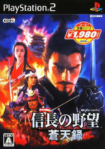 File:NASTR Cover.png