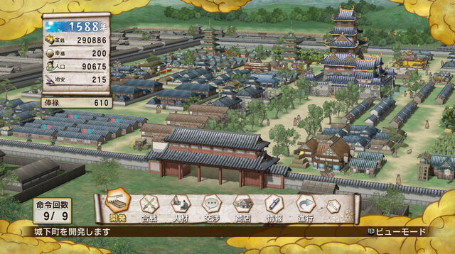 File:Sw3empires-dlc012-01.jpg