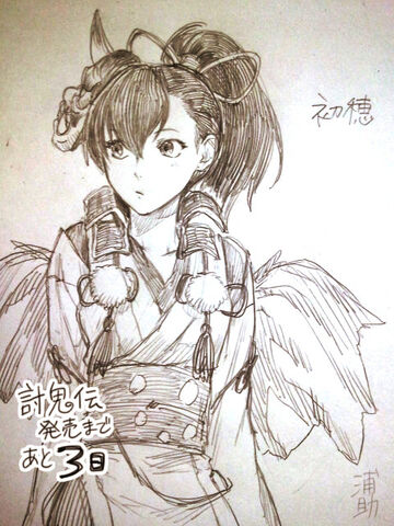 File:Toukiden-urasukecountdown-3day.jpg