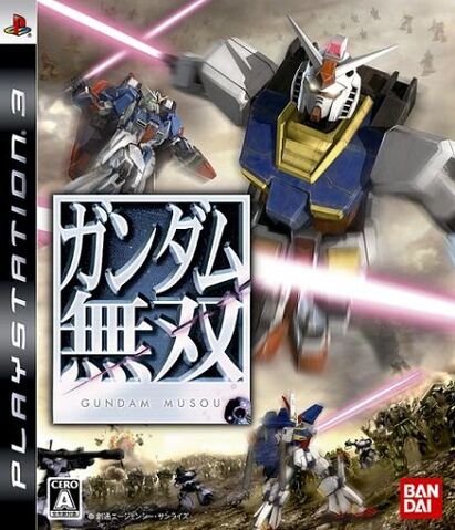 File:Gundam1-jpcover.jpg
