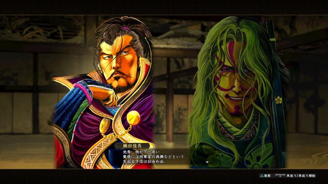 File:Sengoku-nobuambitsouzoupk-02.jpg