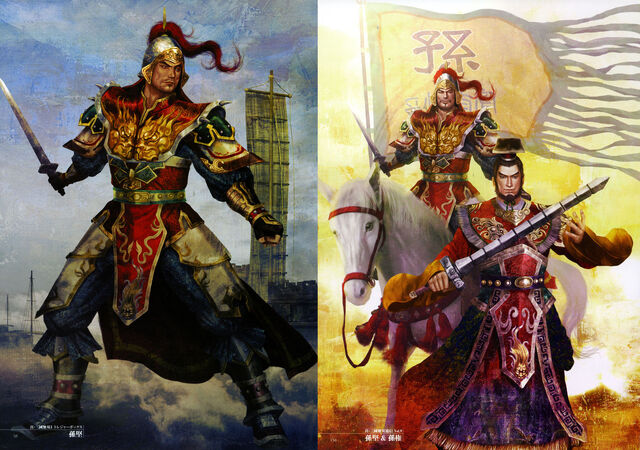 File:Dynasty Warriors 4 Artwork - Sun Jian.jpg