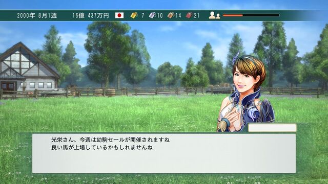 File:Morinaga-laegrinna-wp82015dlc.jpg