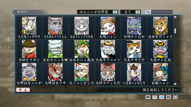 File:Portrait Set 168 (ROTKT DLC).jpg