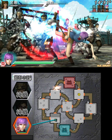 File:Dwvs-dlc07-01.jpg