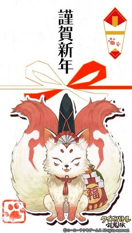 File:Quizbattletoukiden-2015newyear.jpg