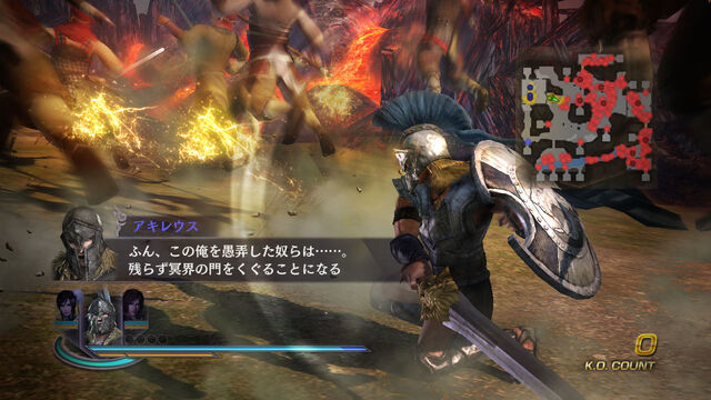 File:Wo3-dlc05-03.jpg