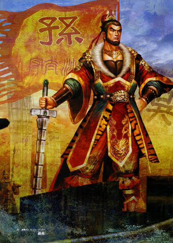 File:Sunquan-dw5artwork.jpg
