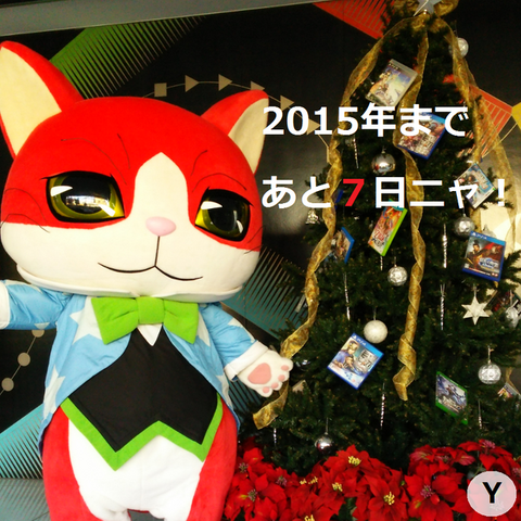 File:Nyabraham-2015countdown-7days.png