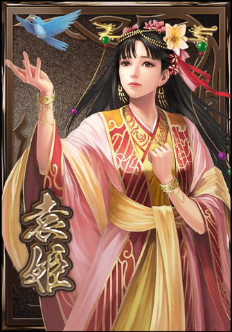 File:Yuanji (DWB).png