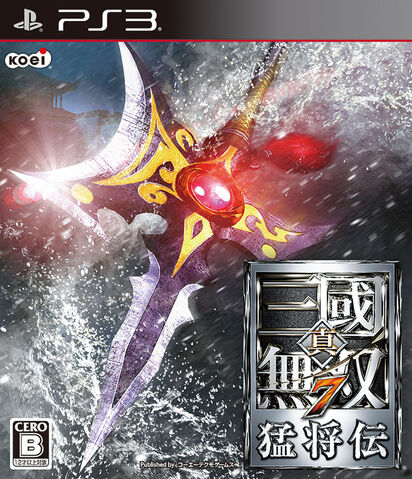 File:DW8XL JP Cover.jpg