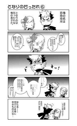 File:Getenhanayumeakari-kukucomic06.jpg