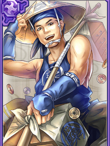 File:Peddler (GT).png