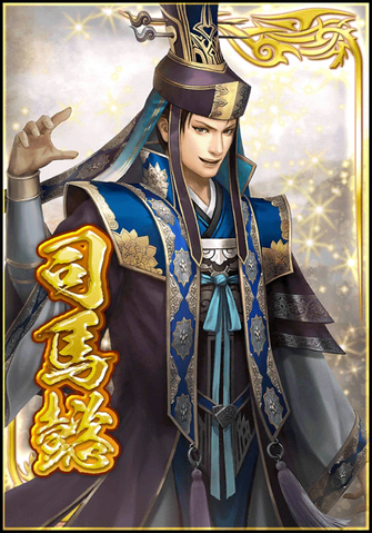 File:Sima Yi (DWB).png