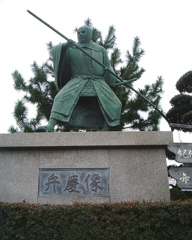 File:Benkei-statue.jpg