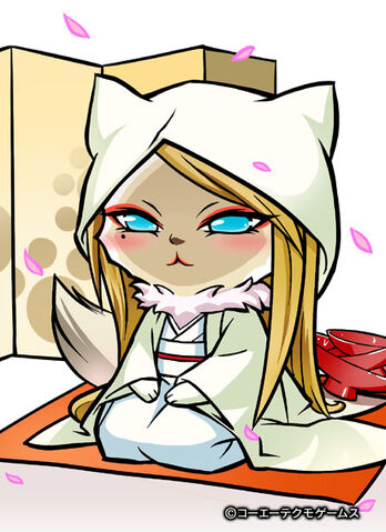 File:Inahime (SC).jpg