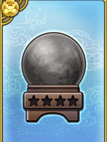 File:4-Star Orb Fragment (GT).png