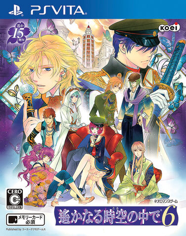 File:Haruka6-cover.jpg
