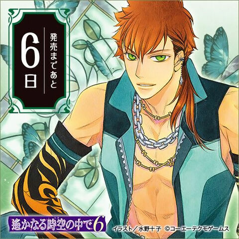 File:Masatora-countdown-haruka6.jpg
