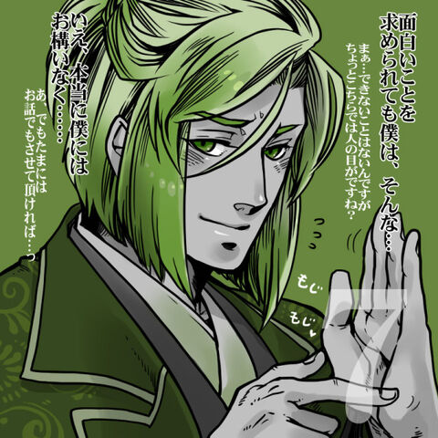 File:Nobuyuki-getenhana-countdown.jpg
