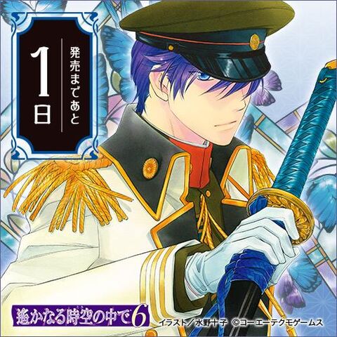 File:Arima-countdown-haruka6.jpg