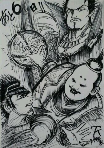 File:Sw4-kawachifanart.jpg