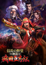 NASSR Cover