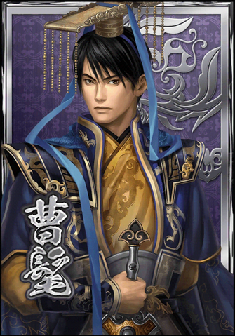 File:Cao Mao (DWB).png