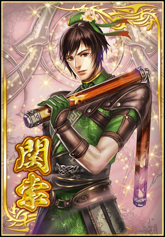 File:Guan Suo (DWB).png