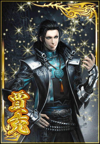 File:Jia Chong (DWB).png