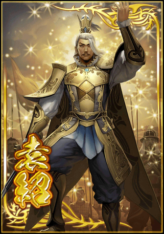 File:Yuan Shao (DWB).png