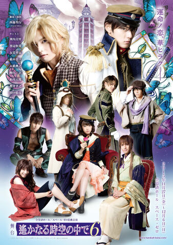 File:Haruka6-theatrical-mainvisual.jpg