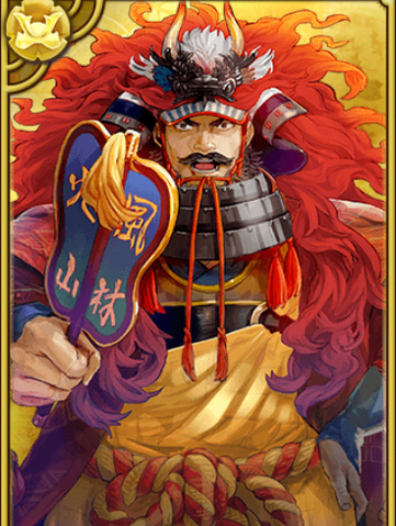 File:Shingen Takeda 3 (GT).png