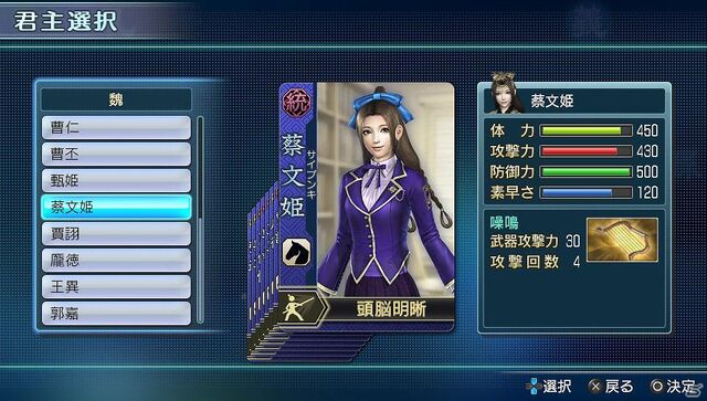File:Dwnextdlc-originalwei-04.jpg