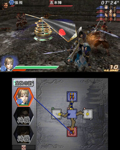 File:Dwvs-dlc09-01.jpg