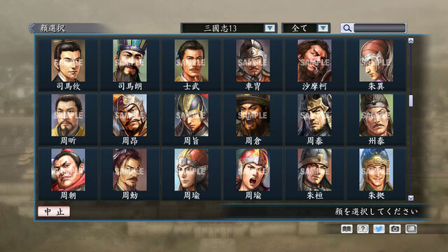 File:Portrait Set 240 (ROTKT DLC).jpg