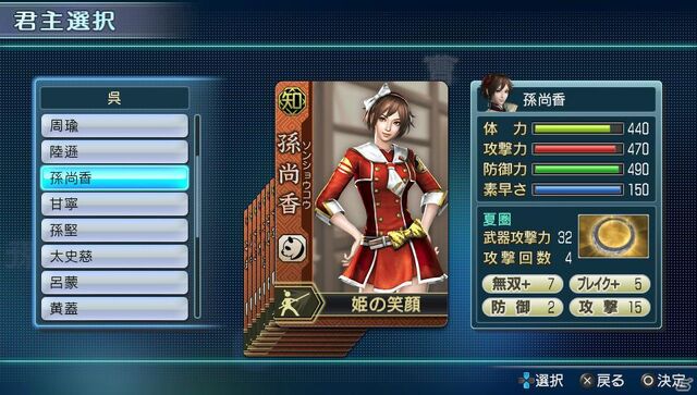 File:Dwnextdlc-originalwu-01.jpg
