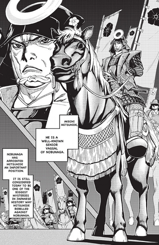 File:Mitsuhide Akechi (NARN).png