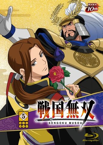 File:Sw-animeseries-vol5cover.jpg