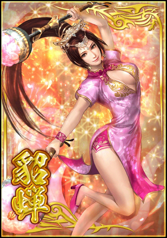 File:Diaochan 5 (DWB).png