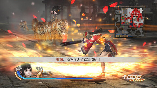 File:Dw7xl-dlc017-02.jpg